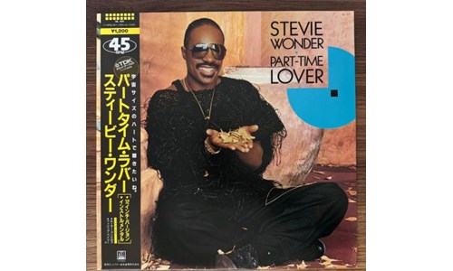PART-TIME LOVER (STEVIE WONDER)